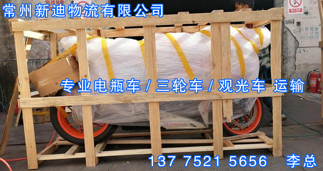 電瓶車(chē)1.jpg