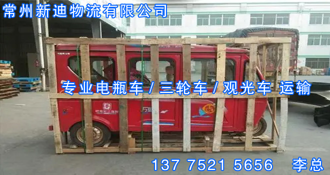 電瓶車(chē)10.jpg