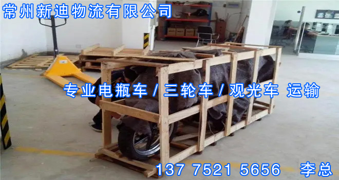電瓶車12.jpg